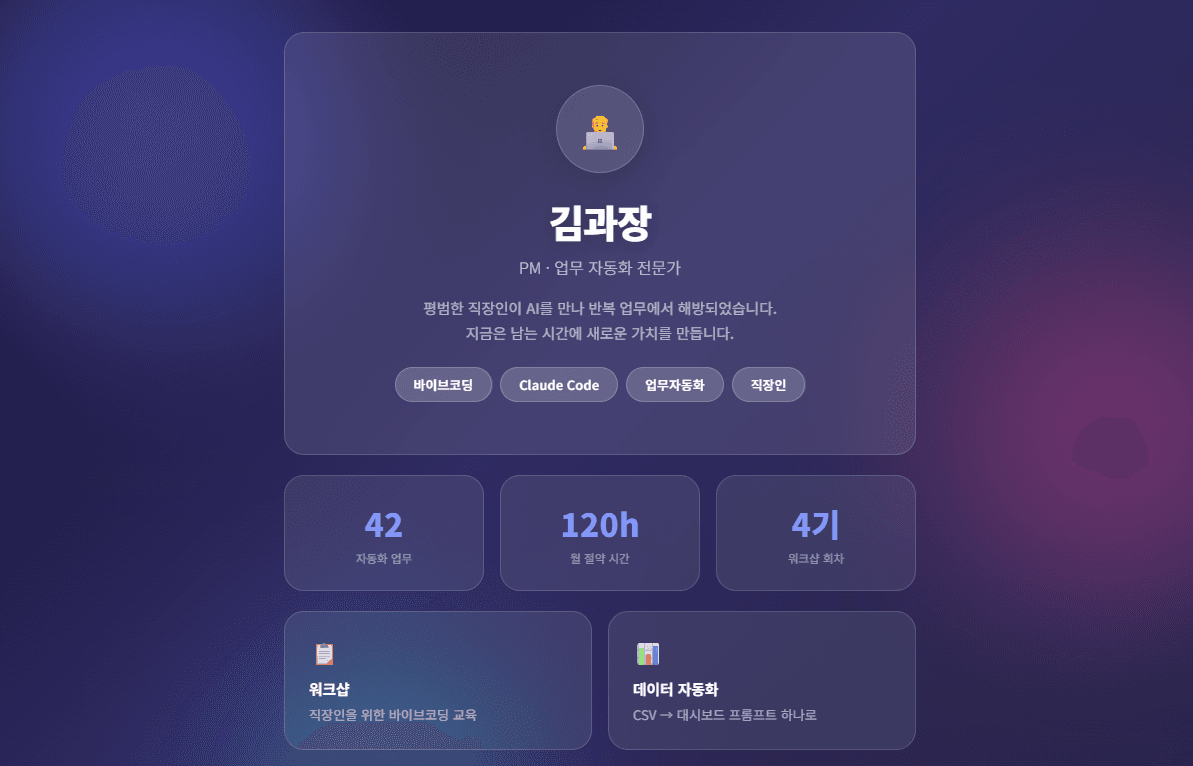 Glassmorphism ์คํ์ผ