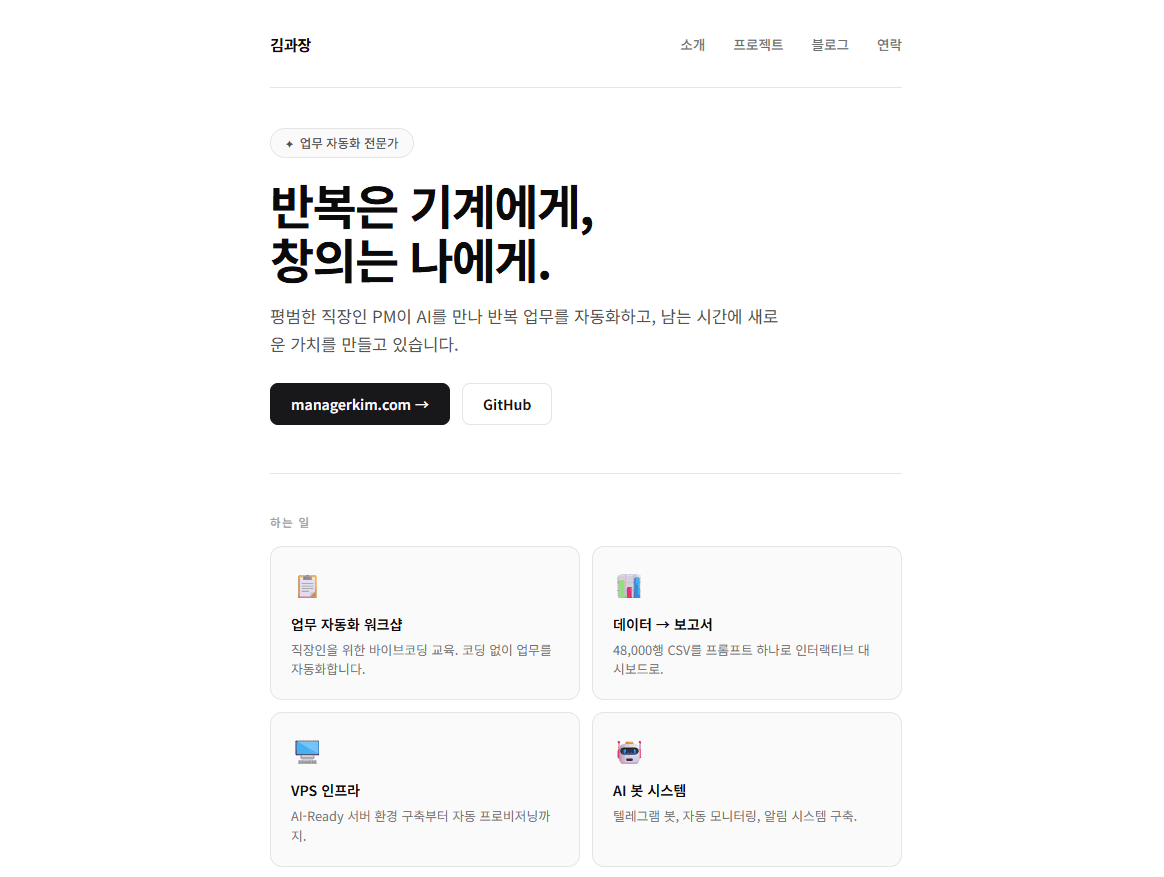 Shadcn UI ์คํ์ผ