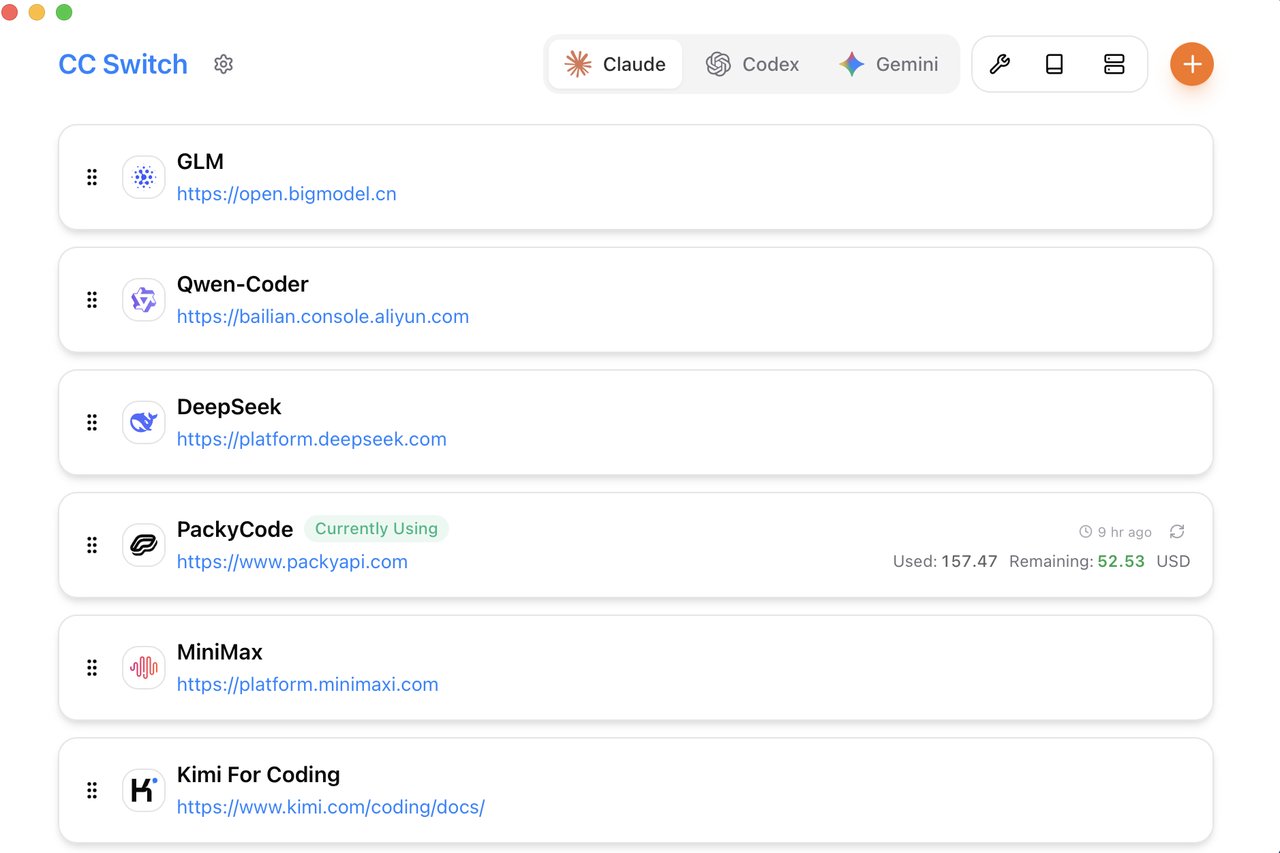 CC Switch 메인 화면 — AI 코딩 도구 5종의 API 제공업체를 카드 형태로 관리하고 잔액까지 표시하는 대시보드