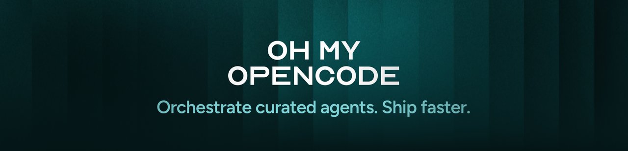 Oh My OpenAgent(OmO) 멀티 에이전트 AI 코딩 도구 배너 — Orchestrate curated agents. Ship faster.