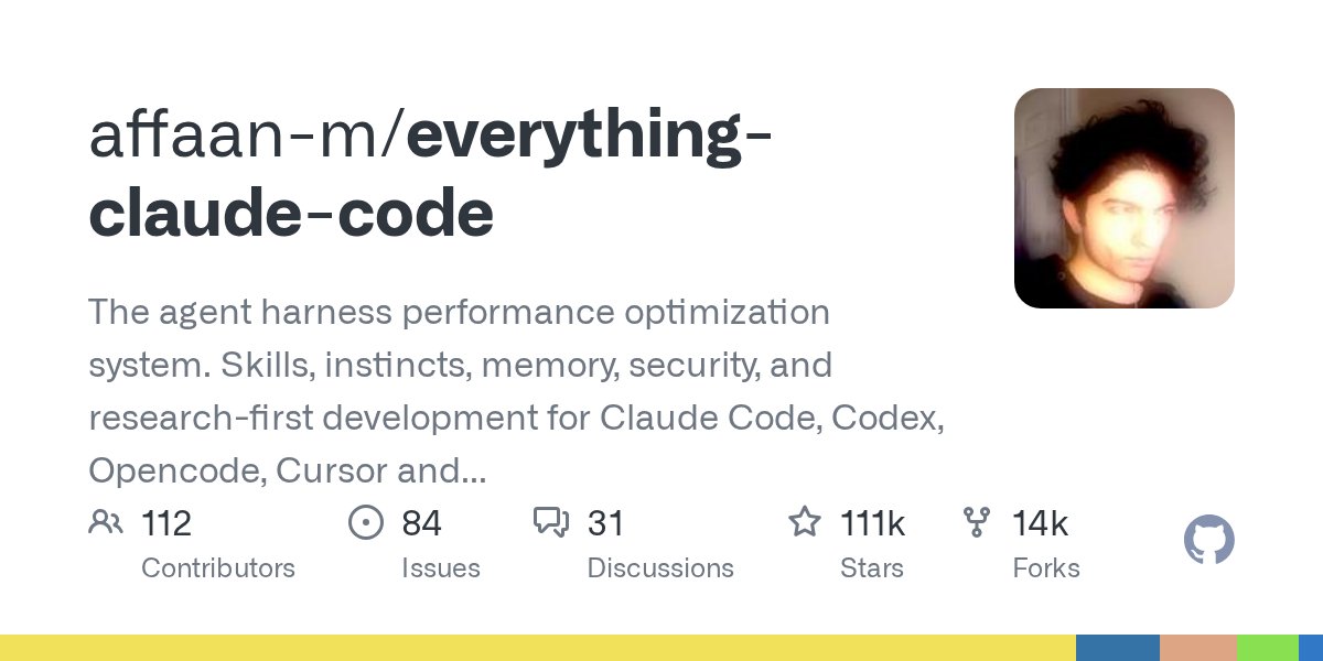 everything-claude-code GitHub 저장소
